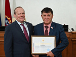 41-я сессия Алтайского краевого Законодательного Собрания